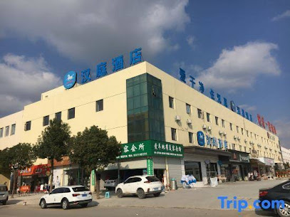 Hanting Hotel