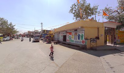 Rahu