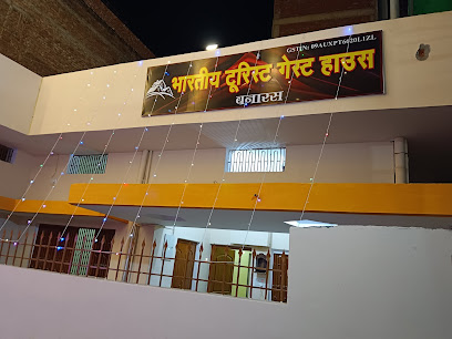 भारतीय टूरिस्ट गेस्ट हाउस