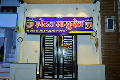 Hotel vasudev