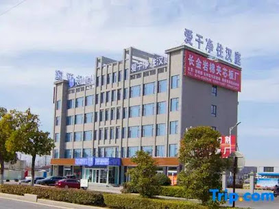 Hanting Youjia Hotel