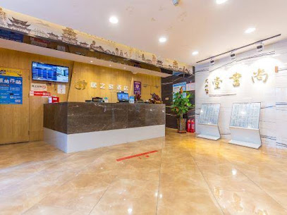 Juzhijia Hotel