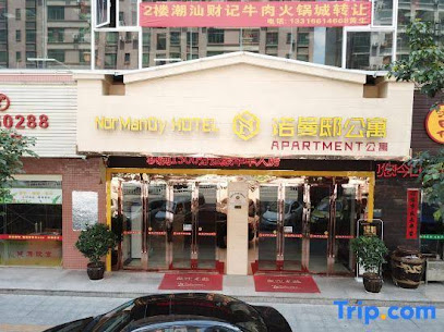 诺曼邸公寓