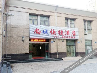 Shangcheng Express Hotel