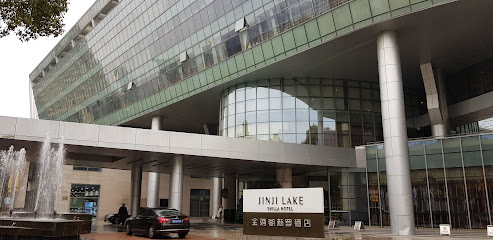 金鸡湖新罗酒店