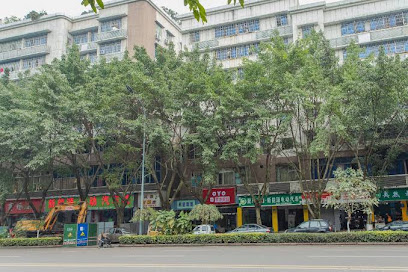 Luohua Hotel Chongqing