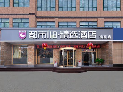 南苑酒店