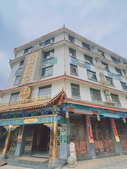 Zhaotong Jinmanlou Business Hotel