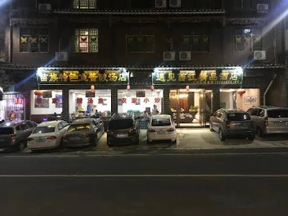 Leishan meets Xijiang Boutique Hotel