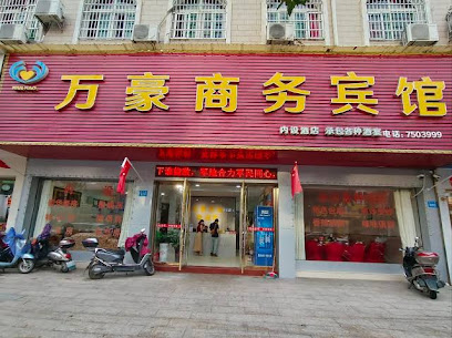 Lichuan Marriott Hotel