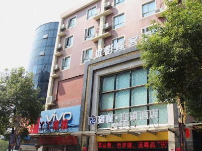 Suceng Hotel Chain