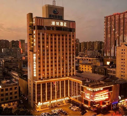 劝业大酒店