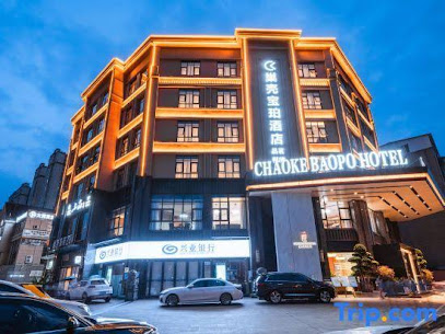 Jintang Chaoshell Baopo Hotel