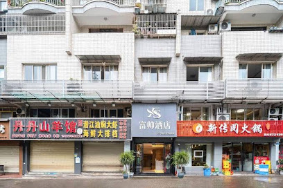 Chongqing Fushuai Hotel