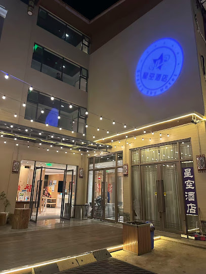 Starry Sky Hotel