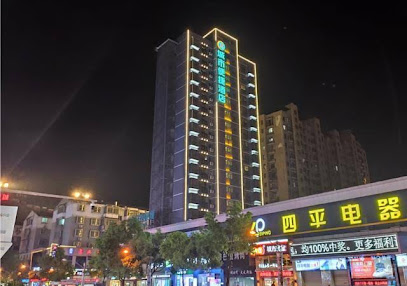 City Comfort Inn Jingdezhen People's Square