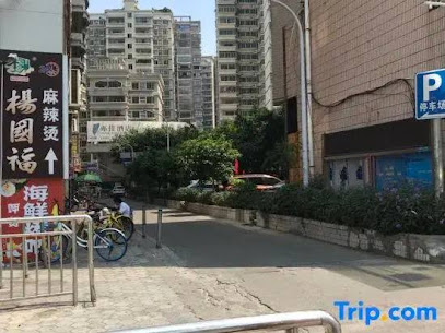 Yijia Chain Hotel