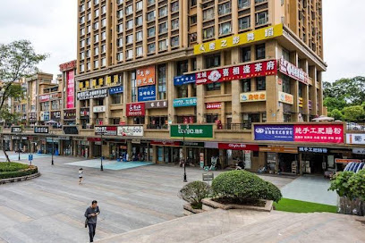 Tianfu Times Hotel