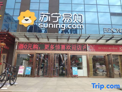 Taiyuan Hot Spring Hotel