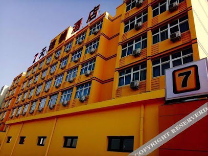 7天酒店·天津交通学院曹庄地铁站店