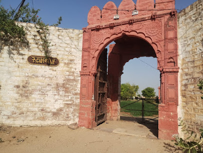 Rudraksh Bagh