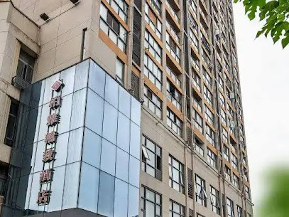 POYER EXQUSITE HOTEL（WUHAN JINQIAO AEON MALL)