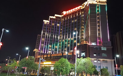 BOYUE INTERNATIONAL HOTEL