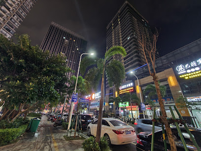 Vienna International Hotel