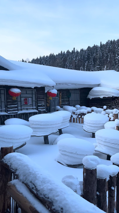 Snow Town Lanxinmeng The Movie Theme Hotel