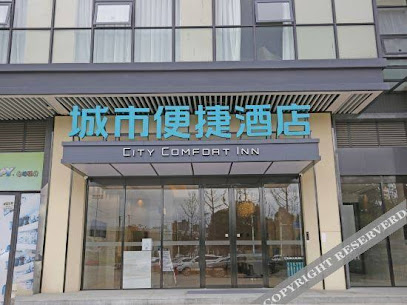 City Comfort Inn Xihua University Hongguang Avenue