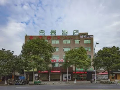 Changdeshiman Hotel