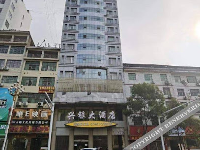 Huayuan xingyin Hotel
