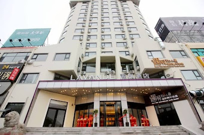 Lavande Hotel Qingdao Wusi Square