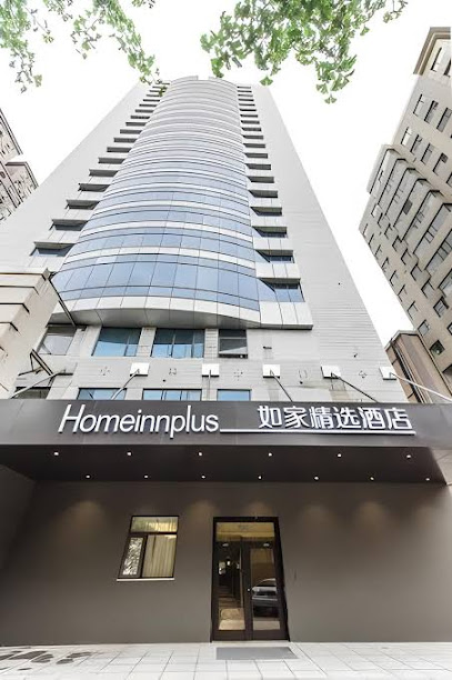 如家精选酒店
