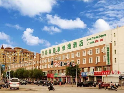 格林豪泰酒店
