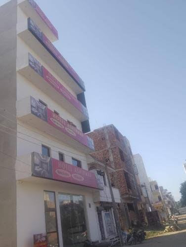 Hotel Ashirvad Patiala
