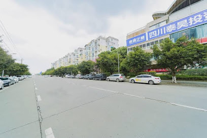 茂源旅馆