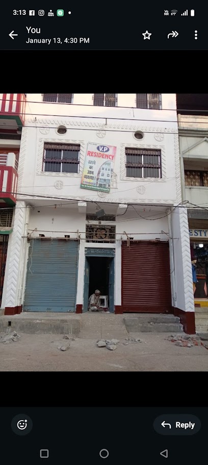 (Hotel) V. P. Residency