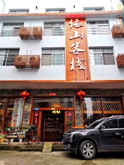 Zhangjiajie Yishan Inn