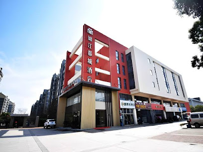 锦江都城南京将军大道河海大学酒店