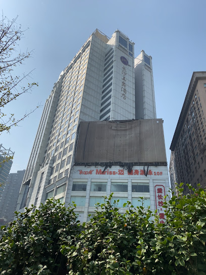 Grand Mercure Changsha Downtown