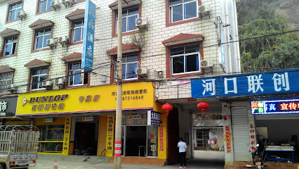 大兵酒店