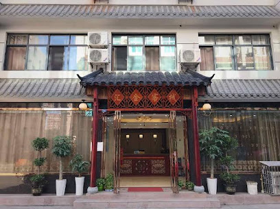 Huijin Inn