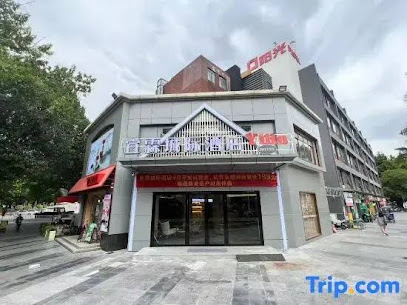 Intercity YiLin Hotel