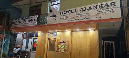 Hotel Alankar