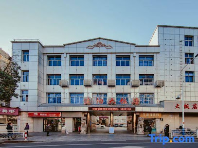 Nanping Jianyang Hotel