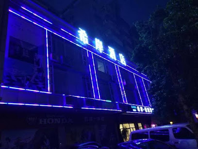 Xana Lite Jiangmen Yingbin West