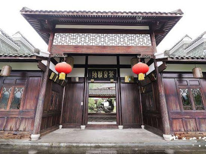 Wuyishan Chayan Jingshe Homestay