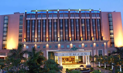 东莞长安海悦花园大酒店