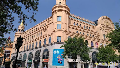 Home Inn Central Street Harbin